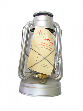 Фонарь керосиновый ветроустойчивый Фонарь керосиновый ветроустойчивый