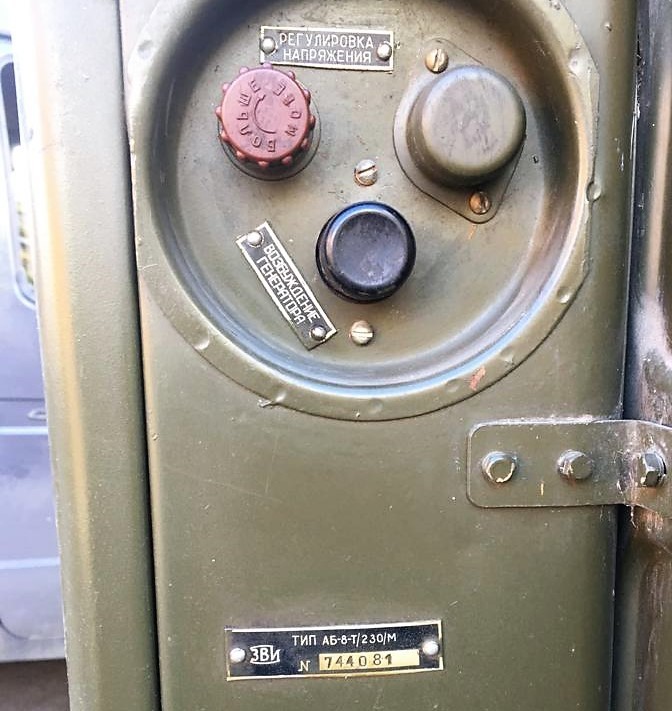 Генератор армейский АБ-8 Генератор армейский АБ-8