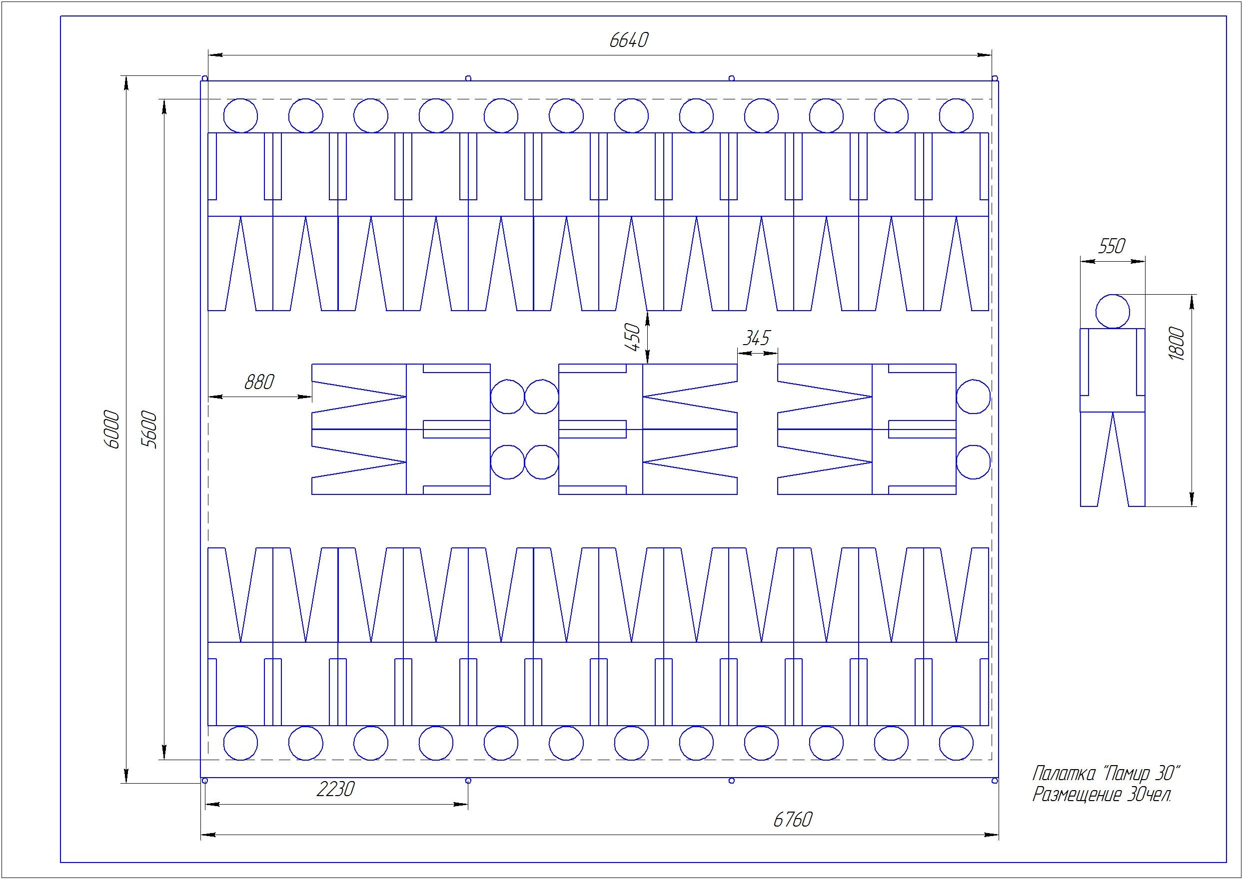 Армейская каркасная палатка Памир-30 Армейская каркасная палатка Памир-30
